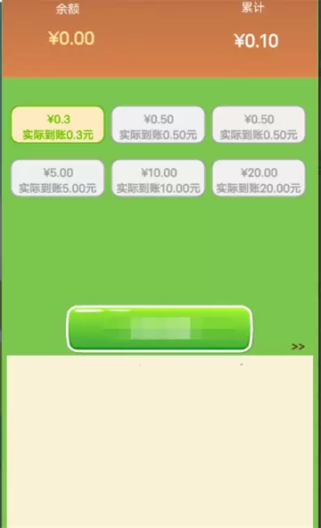 堆金积玉安卓最新版图2