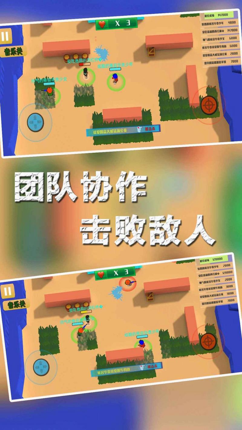 兵团大作战3D最新版图3