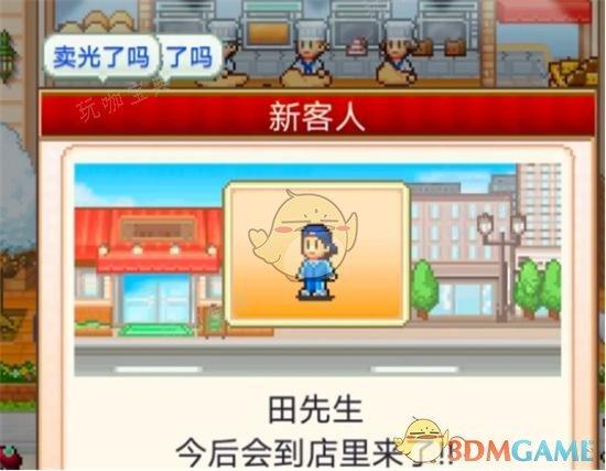 创意蛋糕店奶酪怎么获得 创意蛋糕店奶酪获取方法图1