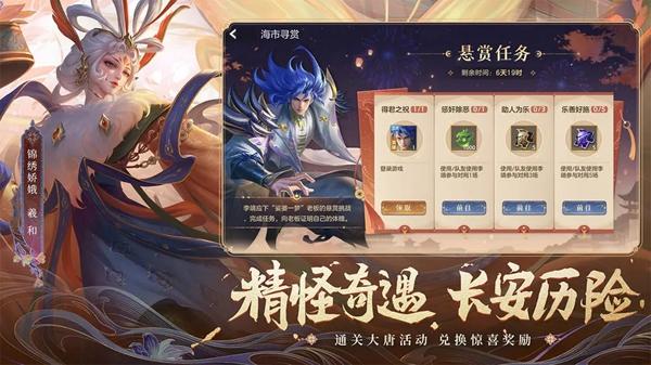 曙光英雄最新版图2