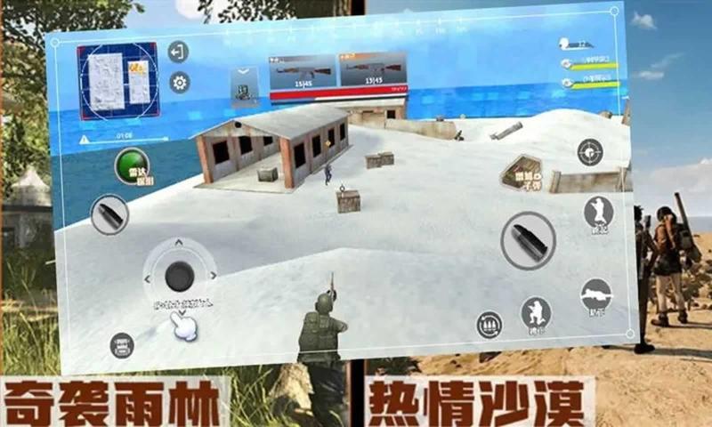 枪战精英行动突击队射击安卓手机版图1