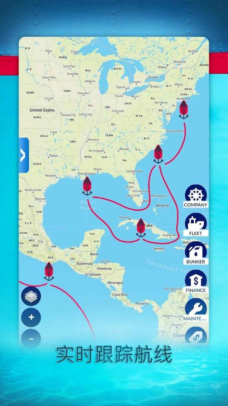 航运经理2024手机最新版图3