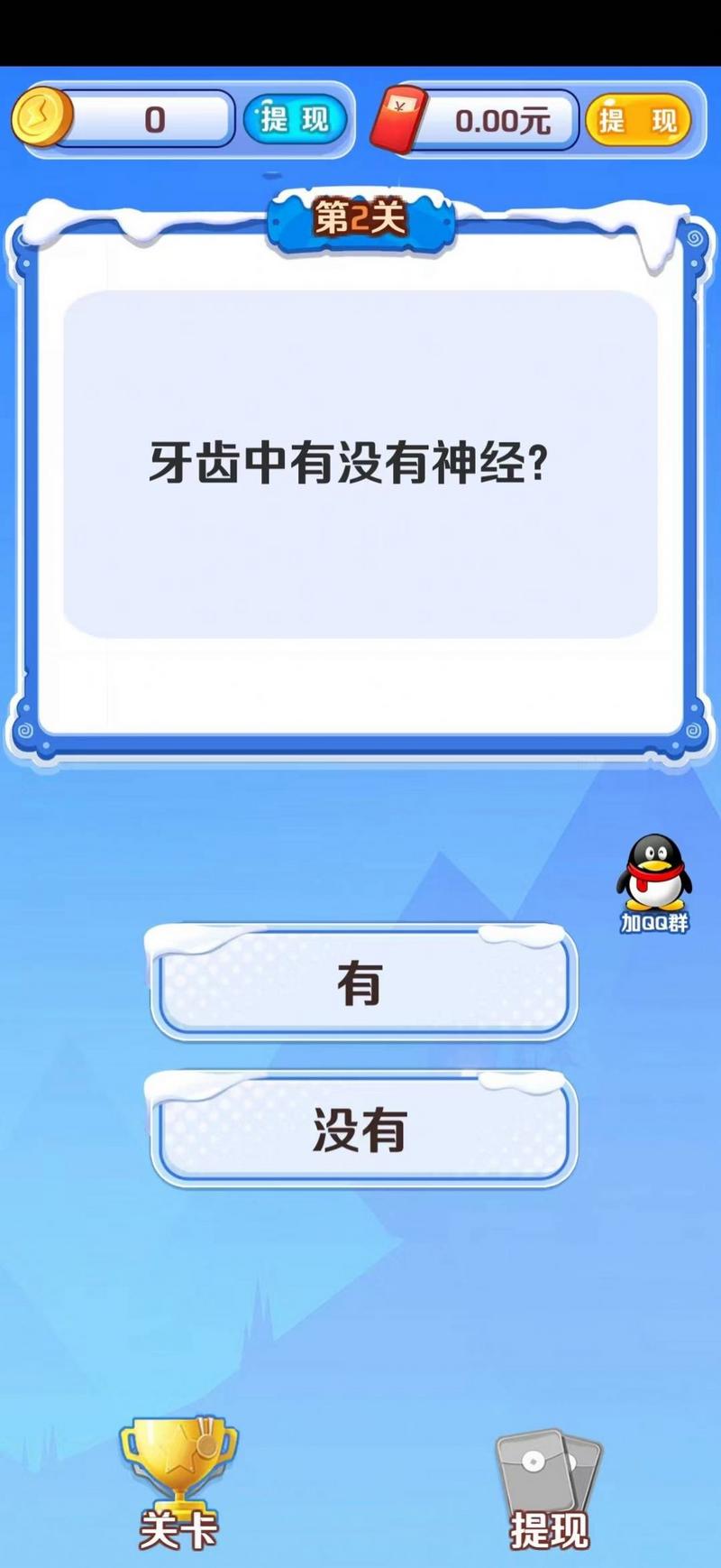 金题瀑布红包版图2