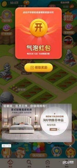 天凉好个秋完整版图2