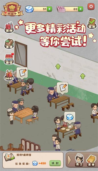 樱桃小镇商店安卓最新版图2