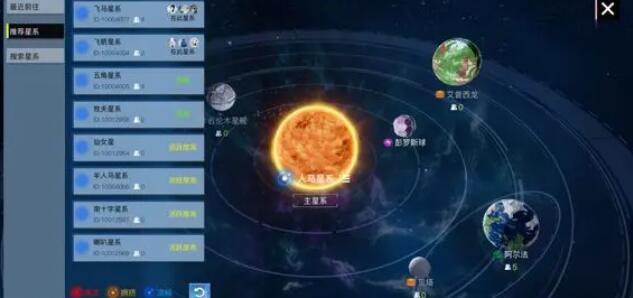 我们的星球开局星球选什么 我们的星球开局星球推荐图1