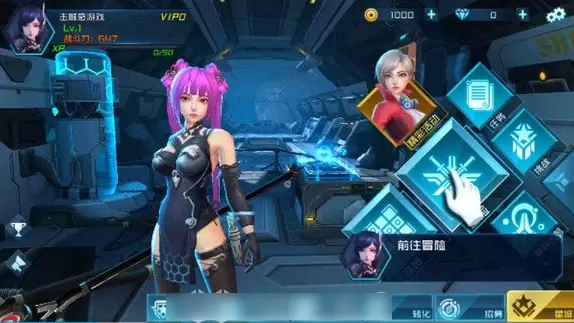 女神星球怎么获得金币 女神星球获得金币方法介绍图1