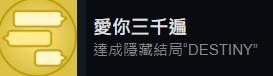 完蛋我被美女包围了李云思有几个结局 完蛋我被美女包围了李云思结局攻略图2