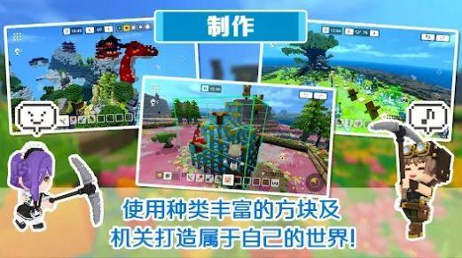 泰拉彼特官方中文版图1