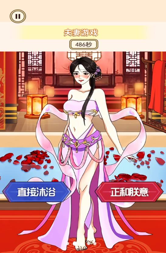 穿搭小美女官方版图3