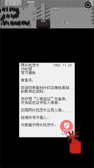 请出示证件中文最新版图1