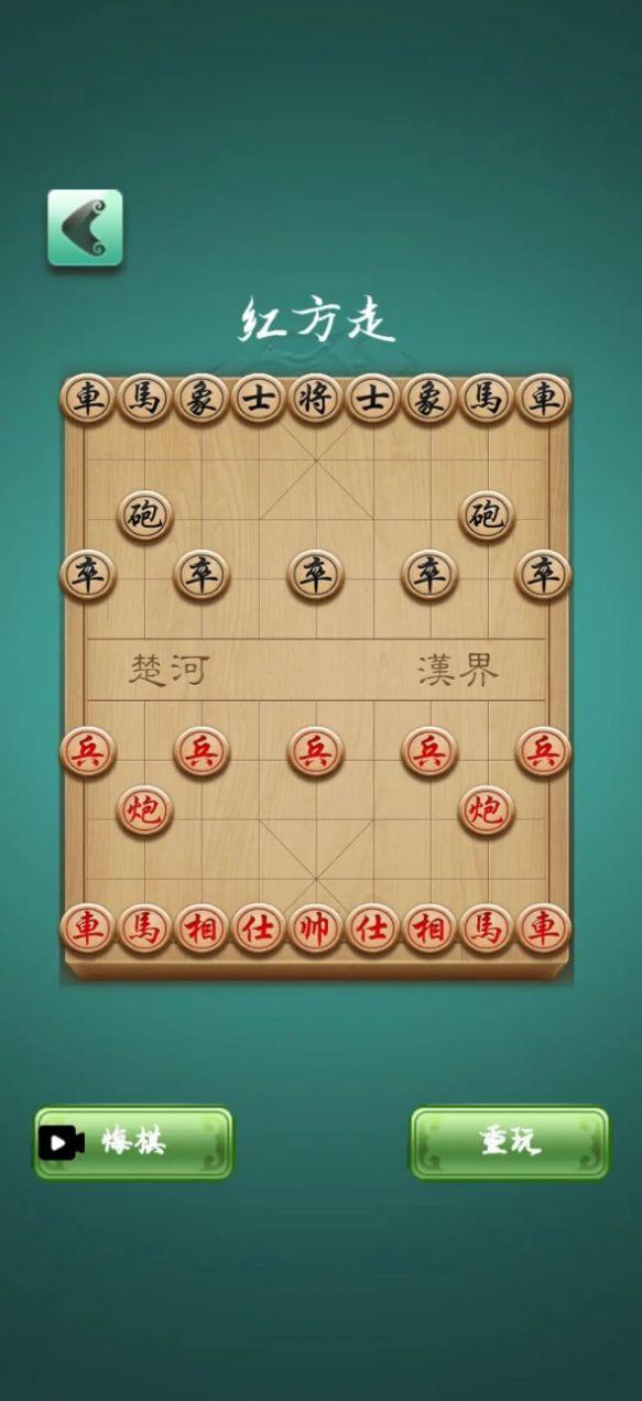 一起来象棋手机版游戏截图