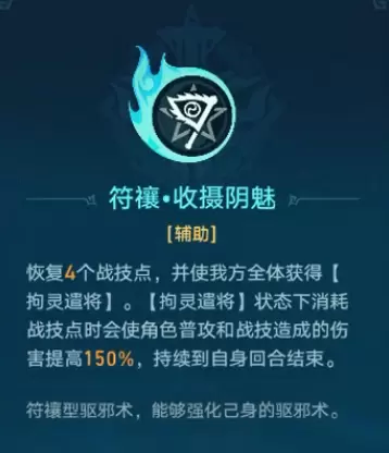 崩坏星穹铁道降妖辑燕乐亭怎么过 崩坏星穹铁道降妖辑燕乐亭通关阵容及打法推荐图2