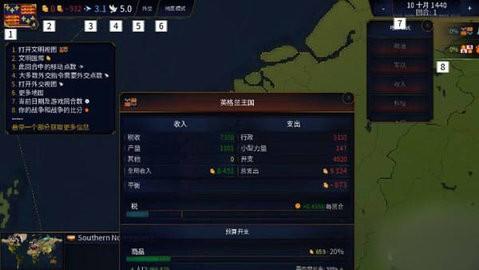 文明时代2虚无无限金币版图2