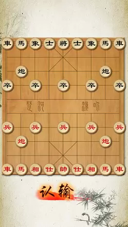 中国象棋修罗场最新ios版图2