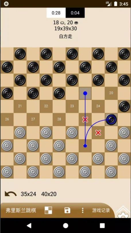 跳棋和国际象棋安卓版图2
