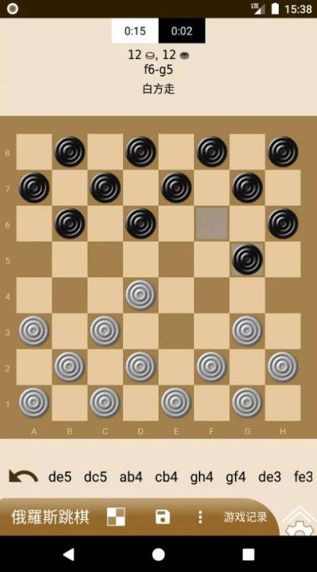 跳棋和国际象棋安卓版图1
