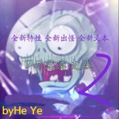 PVZ落寞支线2手机版