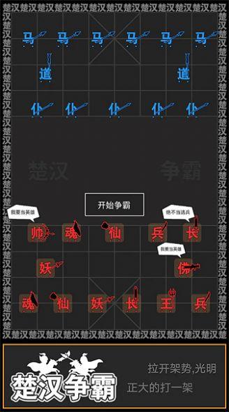 奇幻文字世界最新安卓版图2