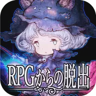 逃出RPG免费版