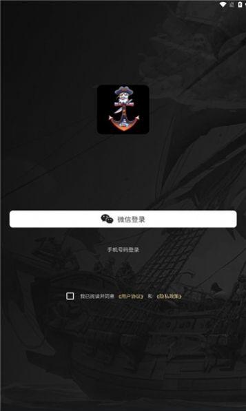 深海黑金官方正版图3