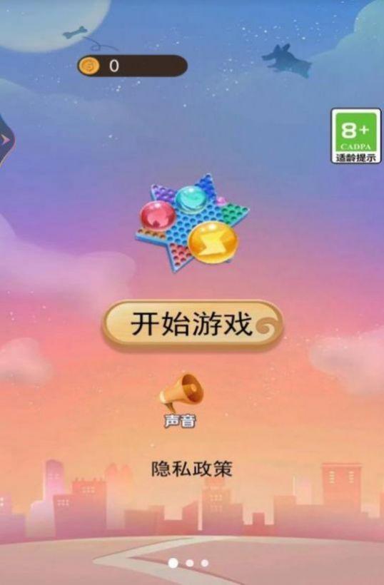 Animal Breeding中文版图2