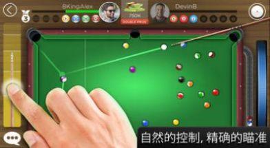 8 Ball Kings of Pool苹果版图1