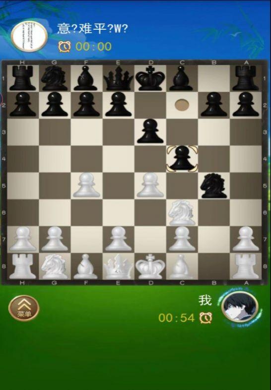 国际象棋双人对战官方版图2