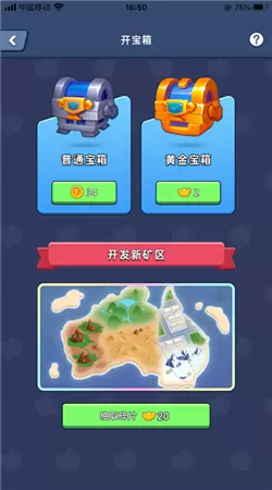 淘金城镇最新版图1