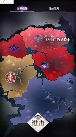 天下布魔官方版图1