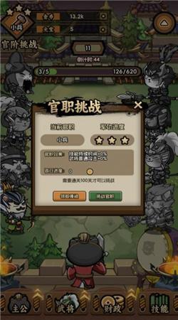 兵兵世界最新版图3