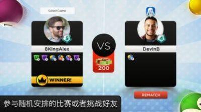 8 ball kings of pool内置菜单联机版图1