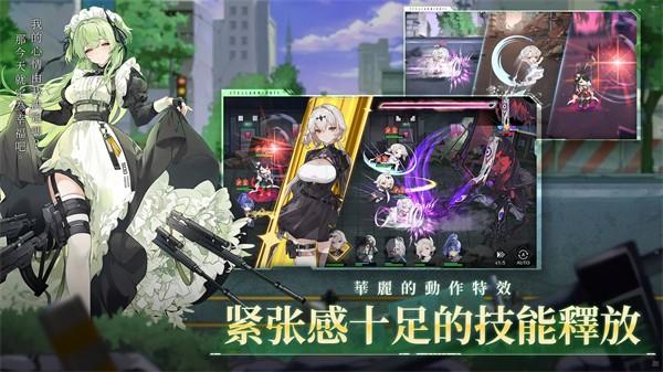 星之骑士团截图3