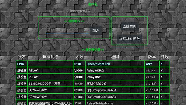 铁锈战争正式版图1