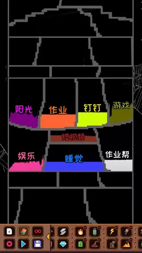 解压粒子模拟器最新手机版图1