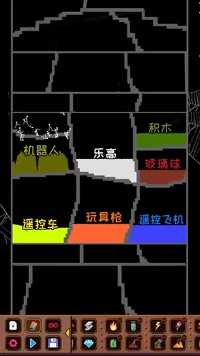 解压粒子模拟器最新手机版图2