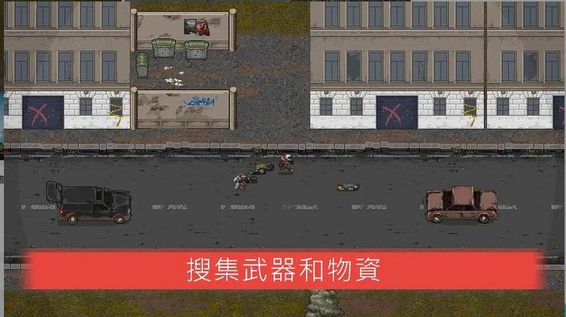 迷你dayz2内置菜单最新版游戏截图