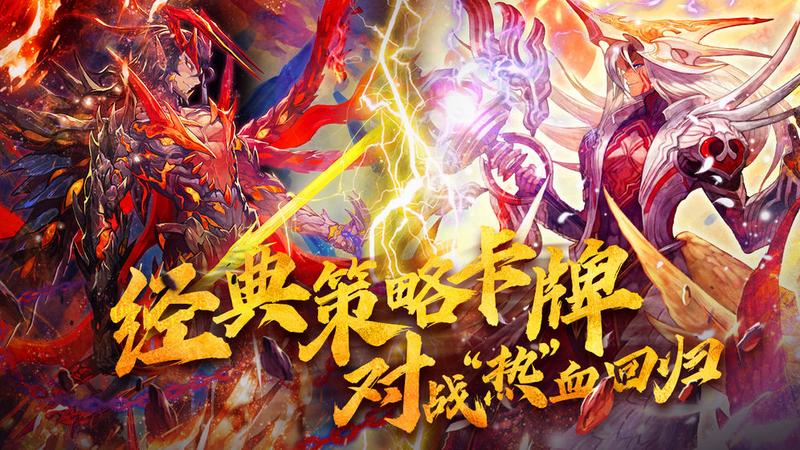 魔卡幻想官方版图1