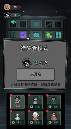 躺平发育免广告内置作弊菜单图1