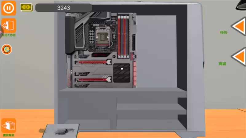 PC组装模拟器截图3