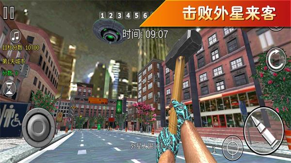 疯狂跑跳2截图2