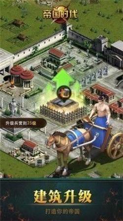 帝国时代中文版图3