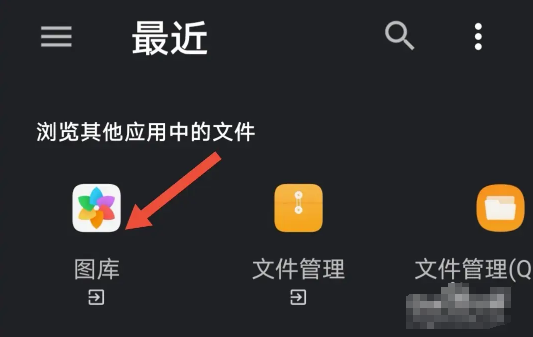 爱笔思画x如何导入图片图2