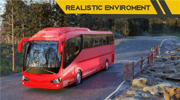 现代巴士驾驶3D截图2