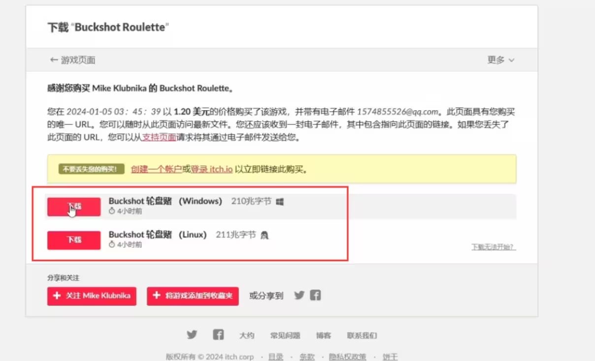 buckshot roulette怎么下载 buckshot roulette游戏下载安装方法图2