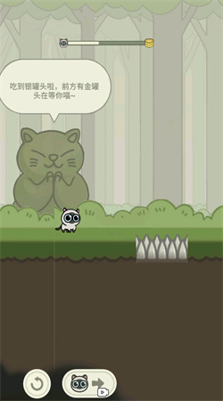 丛林冒险猫官方正版图2