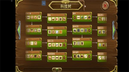 打造世界中文最新版图3