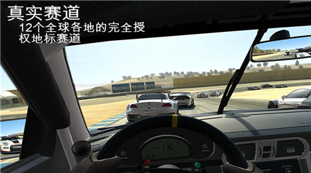 真实赛车3官方正版图3