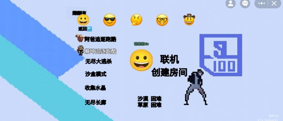 抖音逃离盘古免广告内置菜单版图1