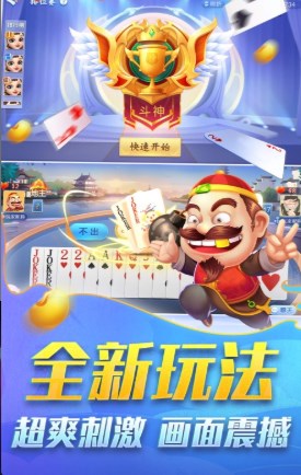 95娱乐十年品牌值得信赖官方最新版图1